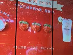 -迷客夏Milksha(无锡苏宁店)