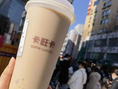 -卡旺卡(步行街一店)