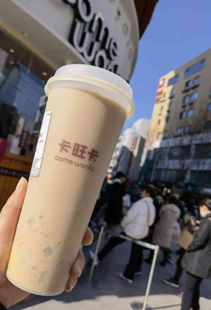 卡旺卡(步行街一店)-"超想喝长沙的茶颜悦色,但是一直没机会,今.