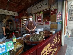 -老妈宫粽球