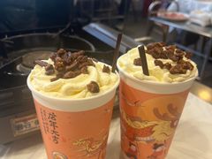 -活潑鲜跳(湖滨商业街店)