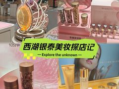 -杭州西湖银泰百货