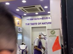 -一只酸奶牛(八一路店)