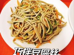 -天兴居(鲜鱼口街店)