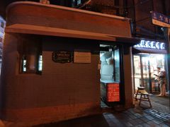门面-梅记大块头爆鱼店(乍浦路店)