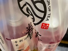 -眷茶(大卫城10楼店)