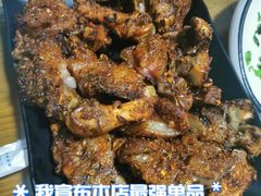 -老磨油饼(高陵店)