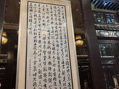 -明阁 Ming Court(广州朗豪酒店)