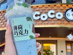-都可手作(学士街手作店)