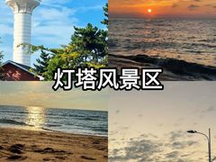 -日照灯塔风景区