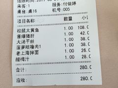 -老人和饭店(淮海中路店)