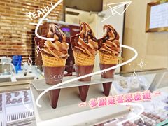-歌帝梵(美高梅分店)