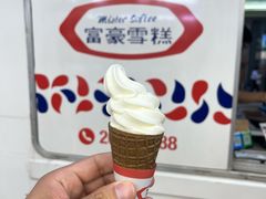 -富豪雪糕车流动点(尖沙咀)