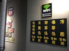 -33韩式自助烧烤(环城南路店)