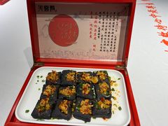 -火宫殿·湘菜小吃·商务宴请·生日聚会(市府店)