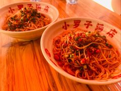 -小罗子汤店(大士院总店)