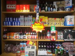 零售区-新疆儿子娃娃餐厅(锦华街店)