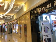 -方恒购物中心(望京小街店)
