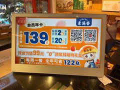 -素满香·Vegan食养自助(天一广场店)
