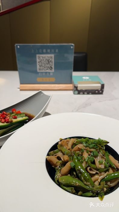 上上瓷·艺境川菜(IFS旗舰店)烧椒鹅肠图片