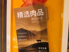 -空之介寿喜烧·和牛放题(恒隆广场店)