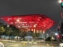 -中华艺术宫(上海美术馆)