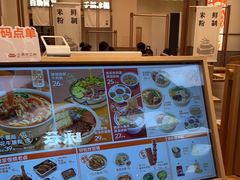 -小满手工粉(北京来福士店)