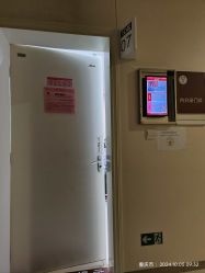 -重庆市妇幼保健院(冉家坝院区)