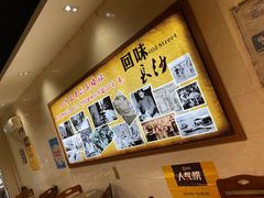 -湘春酒家·1989(湘春路店)