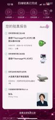点击看大图 -大连美天医疗美容医院
