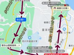 -马房湾66号·江湖菜