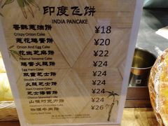 -食代馆(深业上城店)