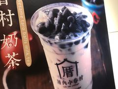 -厝内小眷村(吴江万宝店)