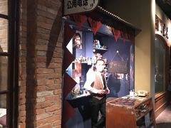 -和平菓局(王府井店)