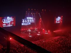 -宝能国际体育演艺中心
