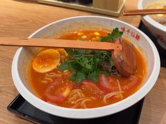 -味千拉面(广州白云机场T1西二店)