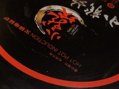 -小龙坎火锅(黄河店)