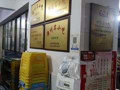 -建国蚵煎蚵面