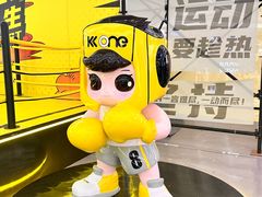 -KK ONE(京基滨河时代店)