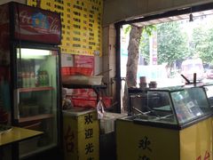 -王记生烫牛杂面馆(兰陵路店)