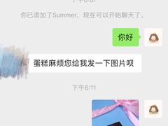 -好利来(北顺城路店)