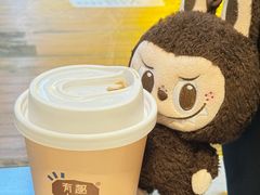 -有趣人类咖啡(永庆坊店)