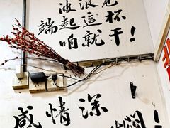 -胖娃古镇鸡杂·黑金冠(磁器口总店)