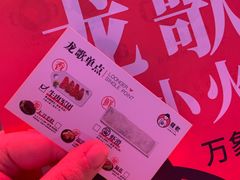 -龍歌自助小火锅(城阳万象汇店)