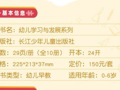 -小墨水绘本馆(和胤788广场店)