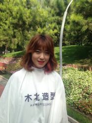 -木北造型