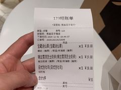 -烫面包·面包烘焙(绿地缤纷城店)