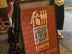-长沙文和友(海信广场店)