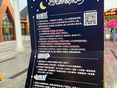 -宁波野生动物园