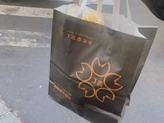 -丁香西饼屋(桂林路店)